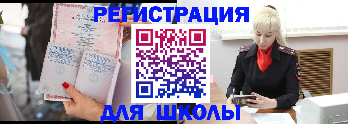 форма 3 в Учалы