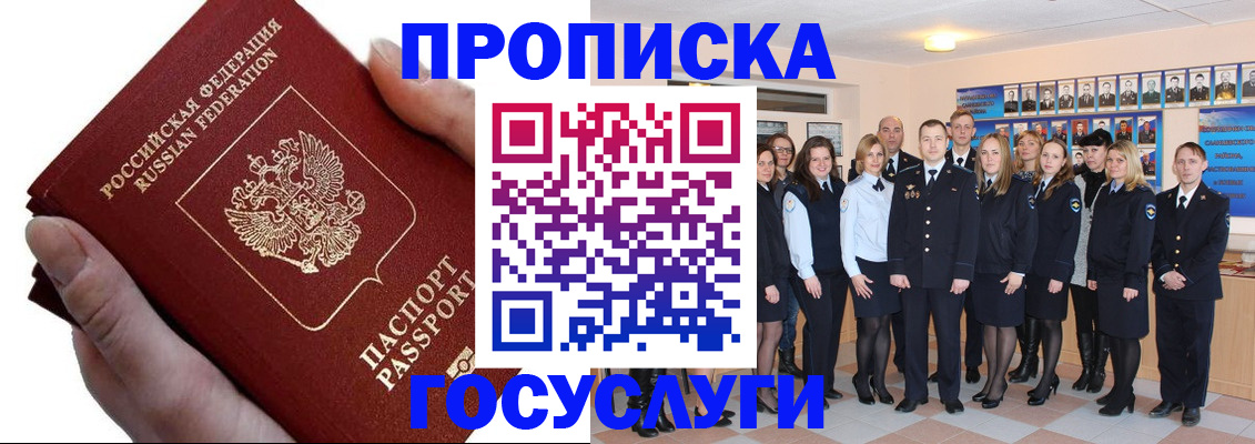 регистрация в Учалы